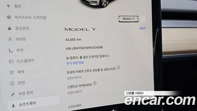 Tesla Model Y — Фото автомобиля 28