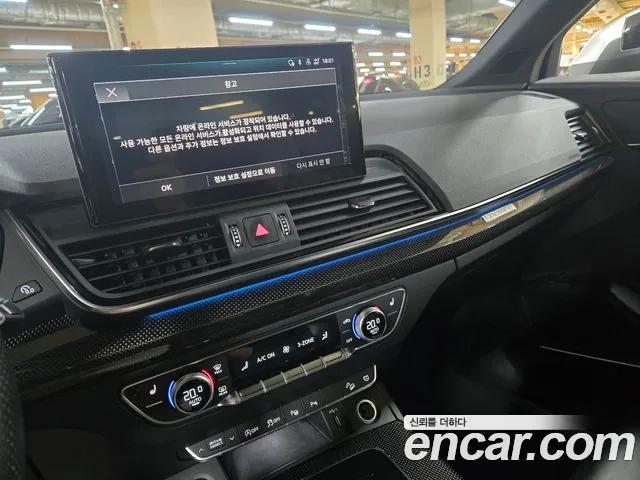 Audi SQ5 3.0 TFSI quattro — Фото автомобиля 17
