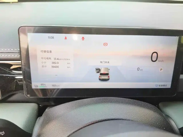 Baojun Yep Plus — Фото автомобиля 15