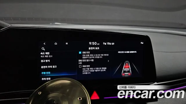 Hyundai Avante CN7 — Фото автомобиля 15