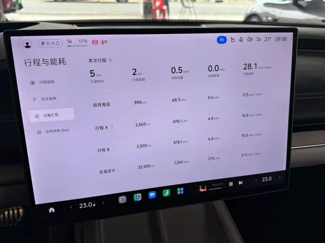 Xiaomi SU7 — Фото автомобиля 11