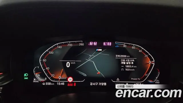 BMW 5 Series G30 — Фото автомобиля 7