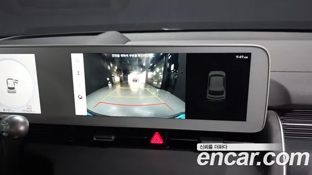 Hyundai Ioniq 5 Ioniq5 — Фото автомобиля 15