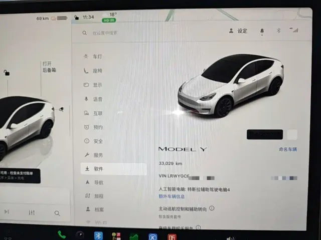 Tesla Model Y — Фото автомобиля 11