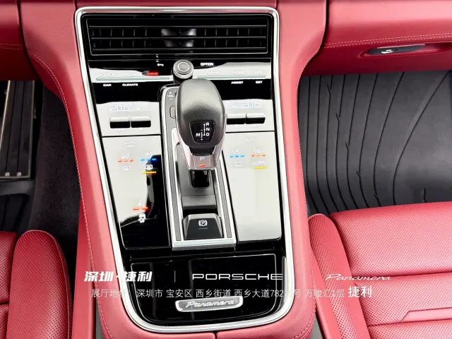 Porsche Panamera — Фото автомобиля 17
