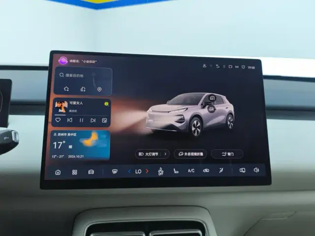 Changan Qiyuan Q05 — Фото автомобиля 13
