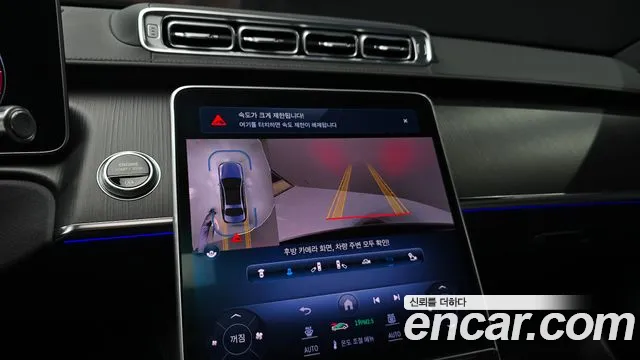 Mercedes-Benz S-Class W223 — Фото автомобиля 19