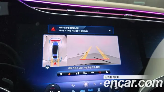 Mercedes-Benz EQS — Фото автомобиля 14
