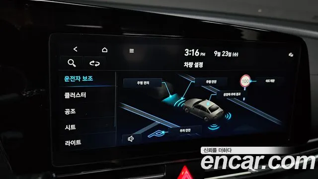 Hyundai Avante CN7 — Фото автомобиля 16