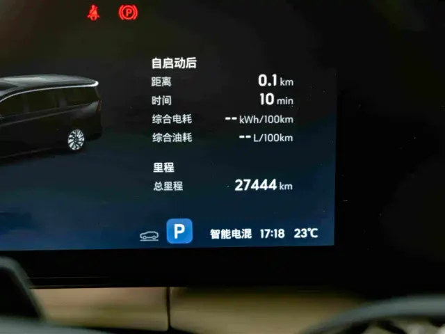 Buick Zhijing Shijia — Фото автомобиля 10