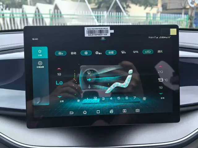 BYD Qin PLUS — Фото автомобиля 21