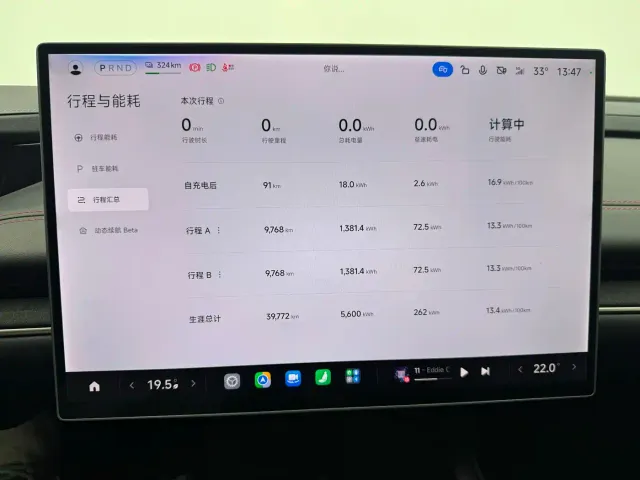 Xiaomi SU7 — Фото автомобиля 17