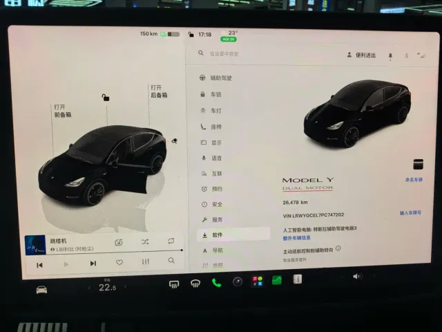 Tesla Model Y — Фото автомобиля 6