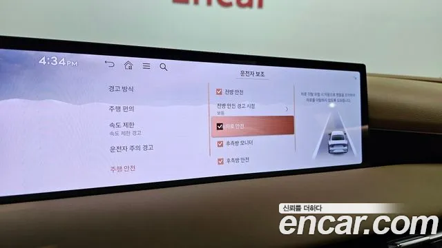 Genesis G80 Бензин 2.5 турбо 2WD — Фото автомобиля 27