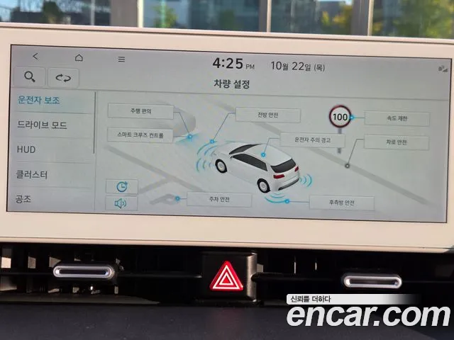 Hyundai Ioniq 5 — Фото автомобиля 17