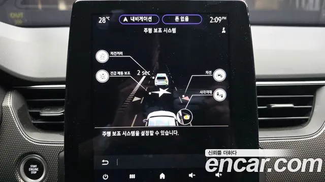 Renault-KoreaSamsung XM3 1.3 TCe RE Inspire — Фото автомобиля 16