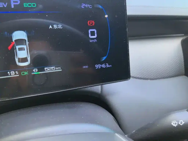 BYD Qin PLUS — Фото автомобиля 8