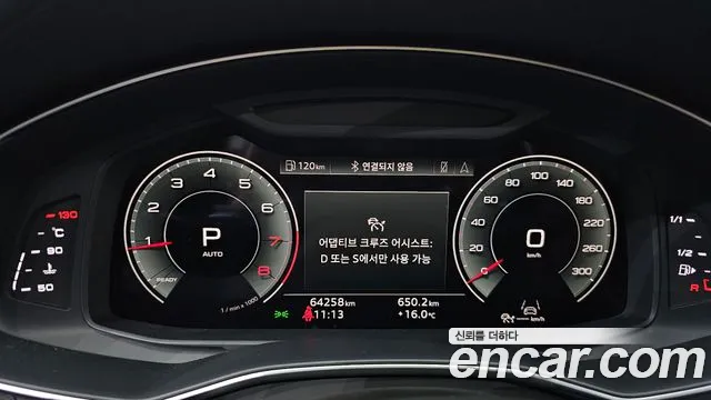 Audi A6 C8 — Фото автомобиля 11