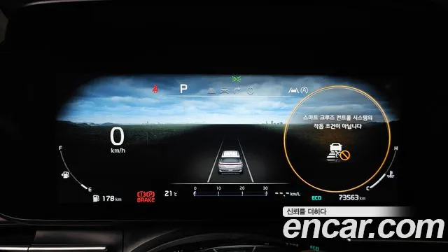 Kia Canival Carnival 4 поколение Дизель 9 мест Signature — Фото автомобиля 8