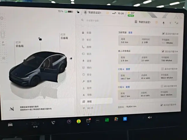 Tesla Model Y — Фото автомобиля 11