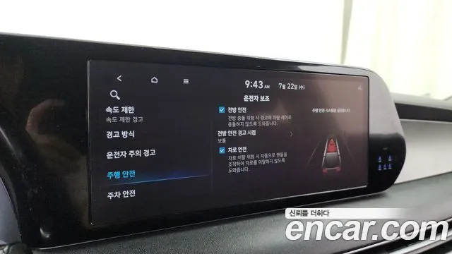 Hyundai Palisade The New Palisade Дизель 2.2 2WD — Фото автомобиля 28