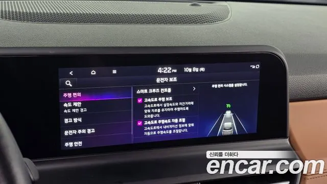 Kia Seltos New — Фото автомобиля 23