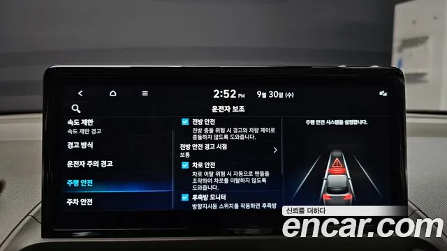 Hyundai Casper Electric — Фото автомобиля 28