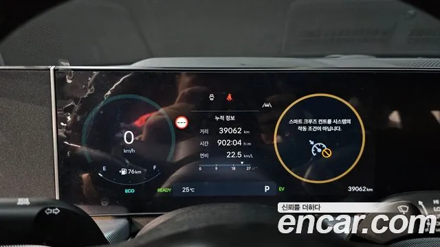 Hyundai Sonata DN8 — Фото автомобиля 10