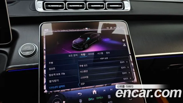 Mercedes-Benz S-Class — Фото автомобиля 15