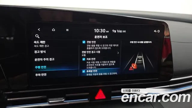 Hyundai Avante CN7 — Фото автомобиля 15