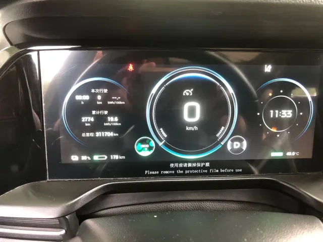 GAC Aion S Plus — Фото автомобиля 21