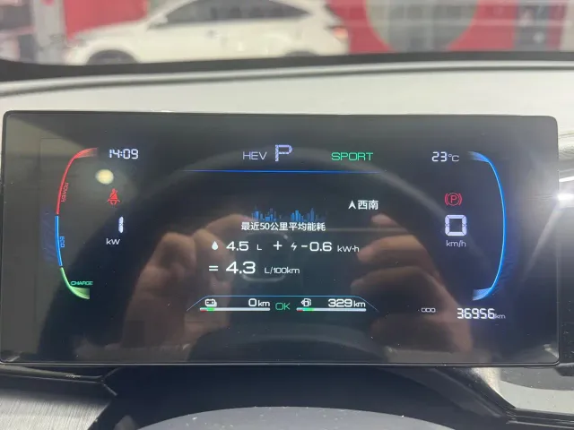 BYD Qin PLUS — Фото автомобиля 12