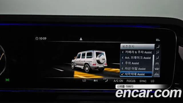Mercedes-Benz G-Class — Фото автомобиля 26