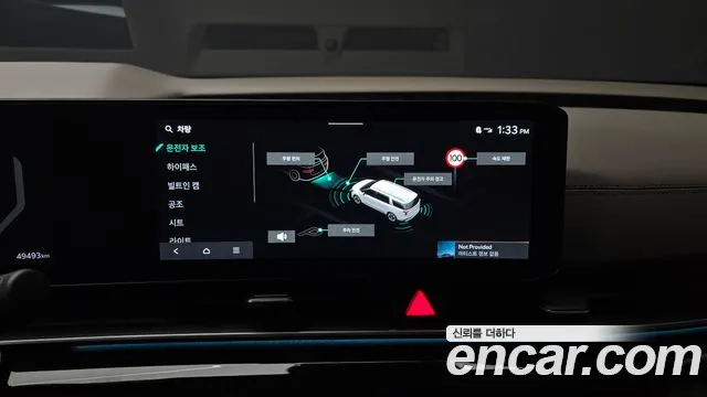 Kia Canival Новый Carnival 4 поколение Бензин 4 места Hi-Limousine — Фото автомобиля 11