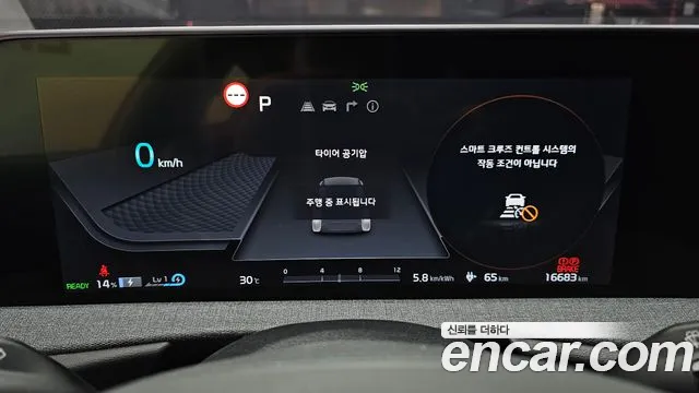 Kia EV6 — Фото автомобиля 7