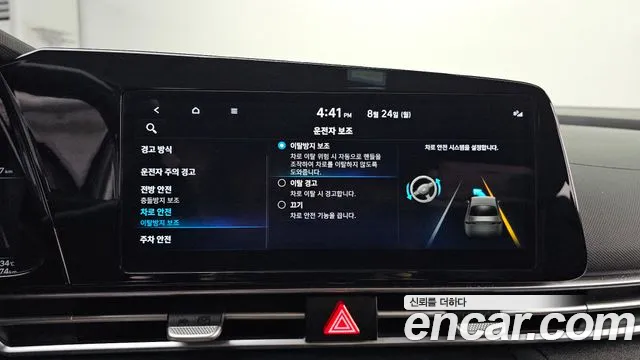 Hyundai AVANTE Avante (CN7) — Фото автомобиля 15