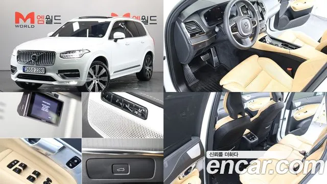 Фотография автомобиля — Volvo XC90 2nd Gen