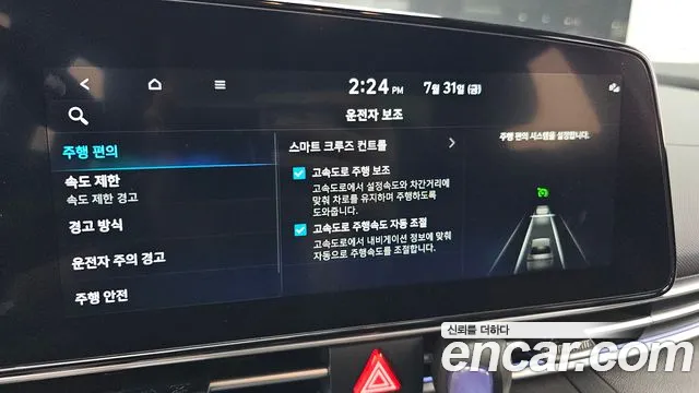 Hyundai AVANTE Modern — Фото автомобиля 15