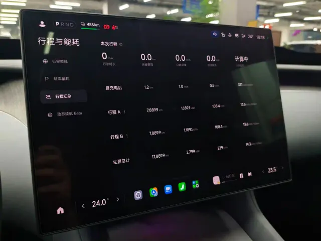Xiaomi YU7 — Фото автомобиля 13