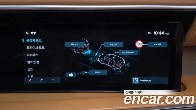 Hyundai Palisade Palisade (LX3) Бензин 2.5T 4WD 7 мест — Фото автомобиля 27