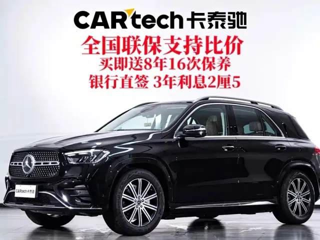 Mercedes-Benz GLE-Class — Фото автомобиля 2