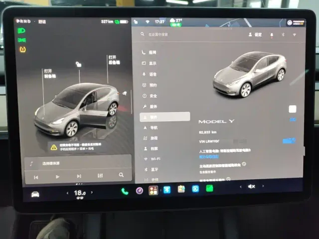 Tesla Model Y — Фото автомобиля 11