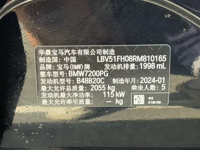 BMW 3 Series — Фото автомобиля 16