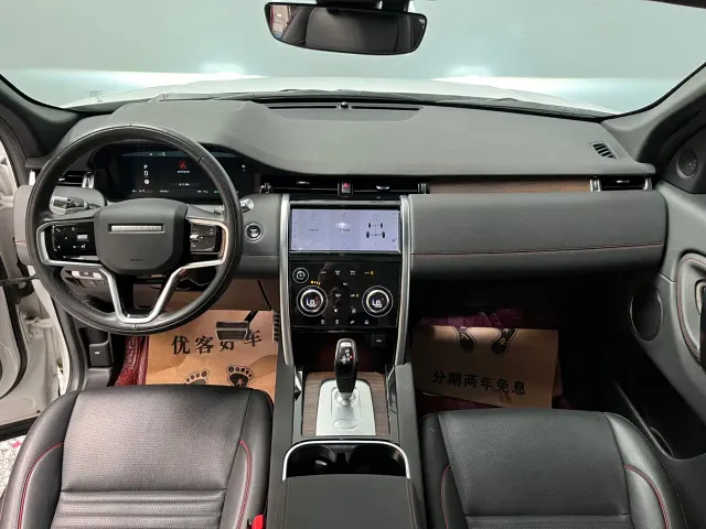 Land Rover Discovery Sport — Фото автомобиля 9