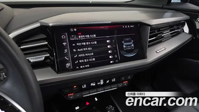Audi Q4 e-tron — Фото автомобиля 14