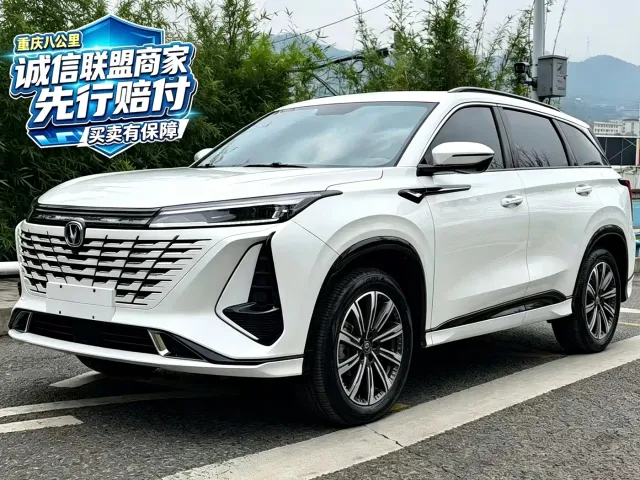 Фотография автомобиля — Changan CS75 Plus