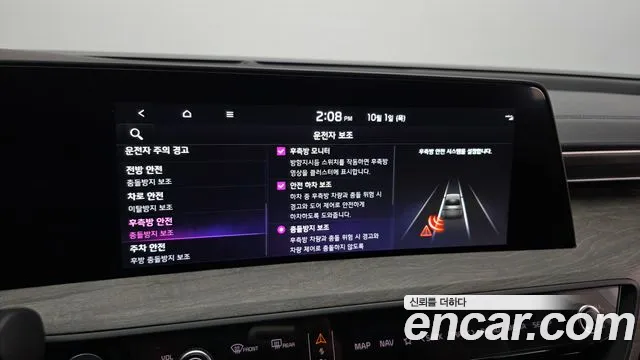 Kia K8 Hybrid — Фото автомобиля 23