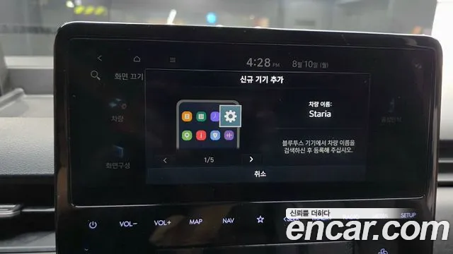 Hyundai Staria Staria L3.5 Школьный автобус — Фото автомобиля 30