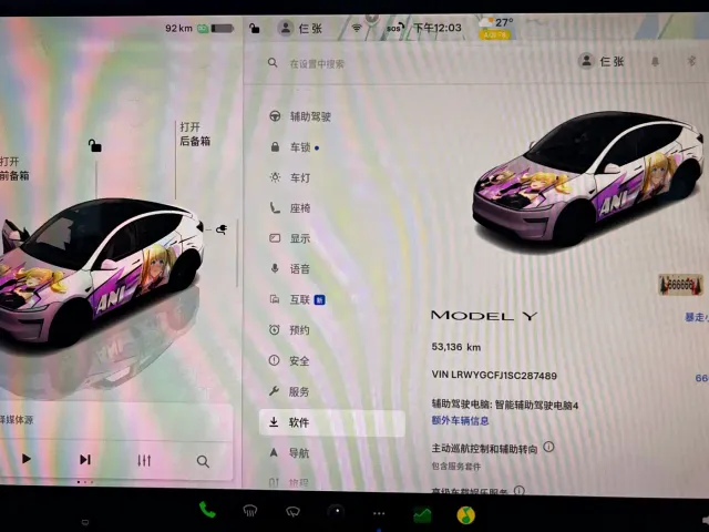 Tesla Model Y — Фото автомобиля 6