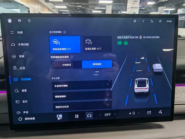Geely Galaxy Xingyao 8 — Фото автомобиля 8